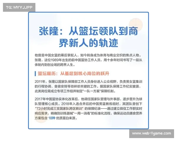 体育跨界人才培养机制创新 适应融合发展需求 体育跨界人才培养机制创新 适应融合发展需求