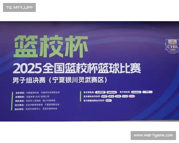 篮球赛事媒体版权竞争激烈，内容创新需求迫切